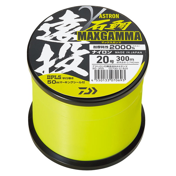 ダイワ(Daiwa) アストロン石鯛遠投 マックスガンマ 300m 07300164 道糸200m以上