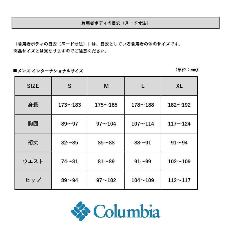 Columbia(コロンビア) 【24春夏】バハマ II ロングスリーブ シャツ ...