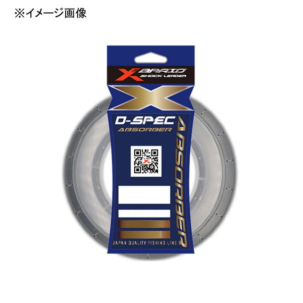 エックスブレイド D-SPEC アブソーバー 30m