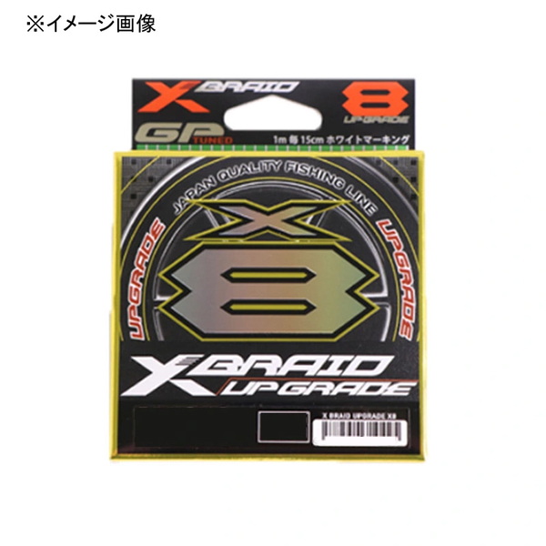  エックスブレイド アップグレード X8 200m