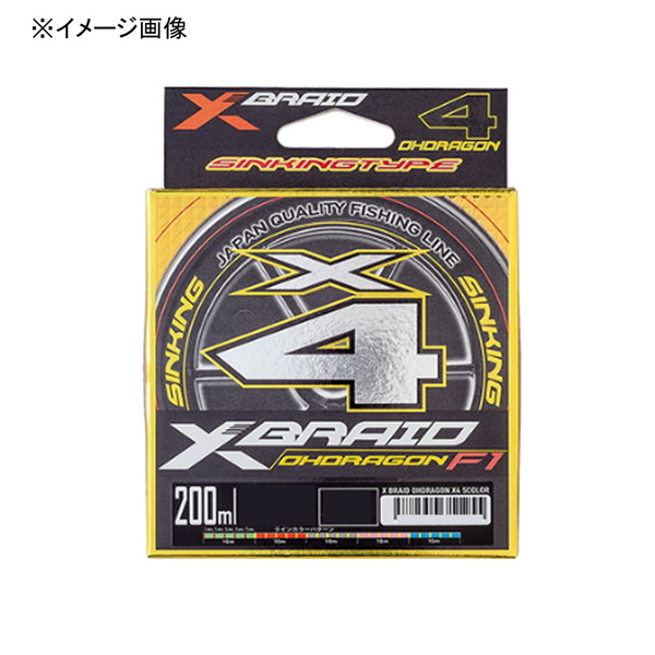 YGKよつあみ エックスブレイド オードラゴンX4 ss140 200m   オールラウンドPEライン