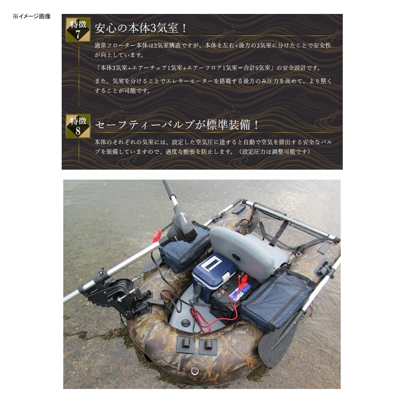 エレキマウント付き高速Ｖ型フローター！湖・リザーバー・ソルトウォーターでも！バイソンウェーブ BISONWAVE(バイソンウェーブ)BW168V-T  | アウトドア＆フィッシング厳選ストア 売り上げブログ