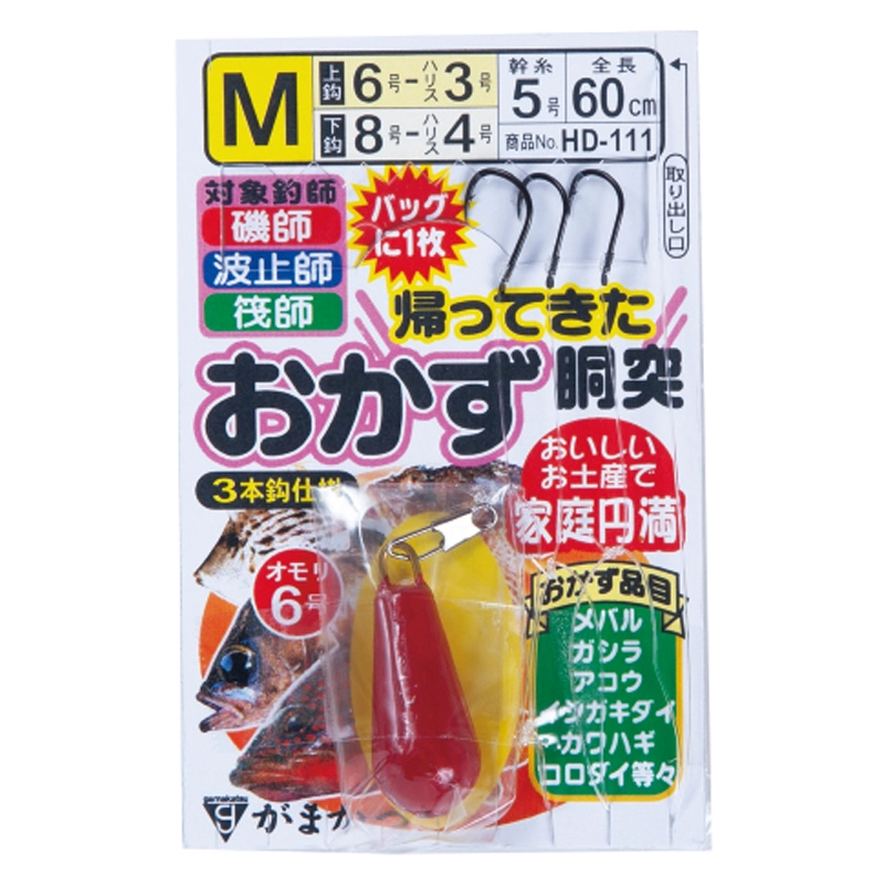 キジハタ アコウ の仕掛けマニュアル おすすめタックルもご紹介します Outdoorloverのブログ