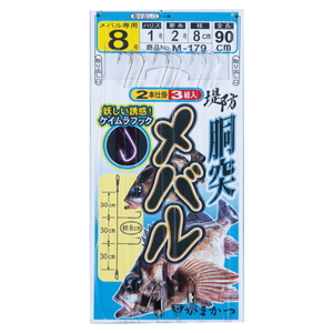 がまかつ(Gamakatsu) 堤防メバル ケイムラ胴突仕掛 Ｍ１７９ 鈎７／ハリス０．８ ケイムラ白 42631-7-0.8