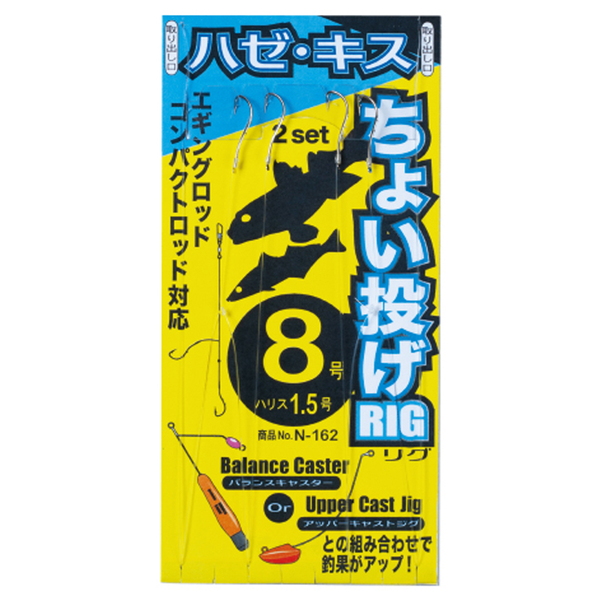 がまかつ(Gamakatsu) ちょい投げリグ キス･ハゼ N162 42659-7-1.2 仕掛け