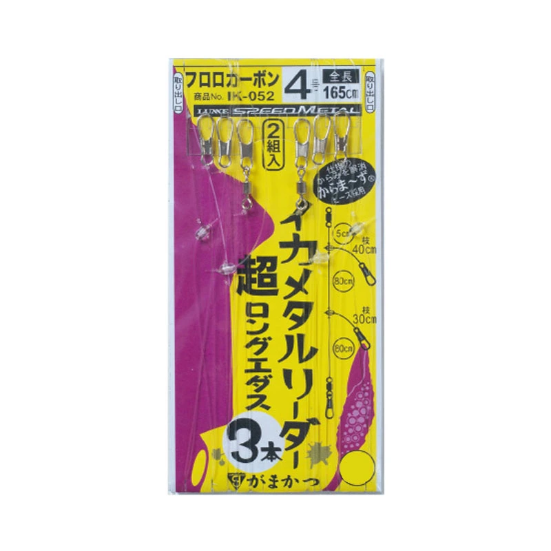 がまかつ Gスペシャル イカメタル B67ML 売筋 examsportal.nwpedu.lk