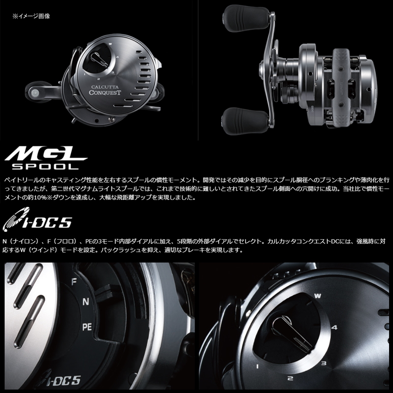 シマノ(SHIMANO) 20 カルカッタ コンクエスト DC 200HG(右) 040398｜アウトドア用品・釣り具通販はナチュラム