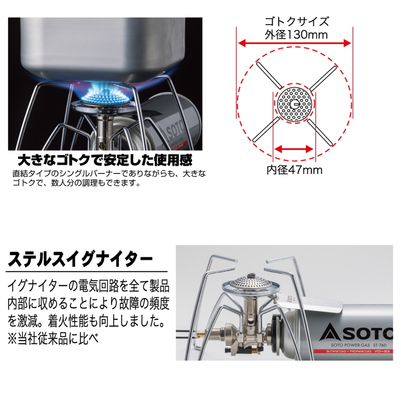 SOTO レギュレーターストーブ【別注カラー】 ST-310SB｜アウトドア用品・釣り具通販はナチュラム