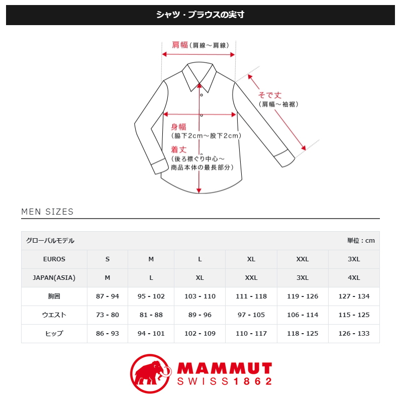 MAMMUT(マムート) Nations ML Hoody Men's 1014-02270｜アウトドア