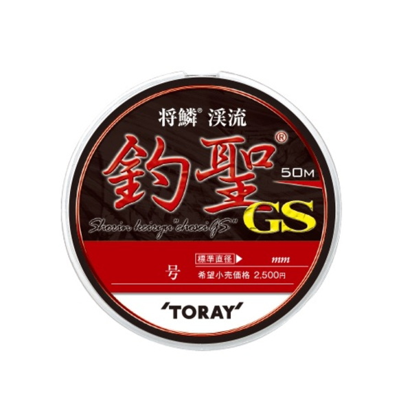  将鱗 渓流 釣聖GS 50m