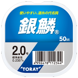 東レモノフィラメント(TORAY) 銀鱗 ５０ｍ ０．８号 ナチュラル