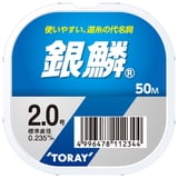 東レモノフィラメント(TORAY) 銀鱗 50m   道糸100m以下