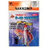 ナカジマ 北海 サーモンフカセ替えリグ 2803 仕掛け