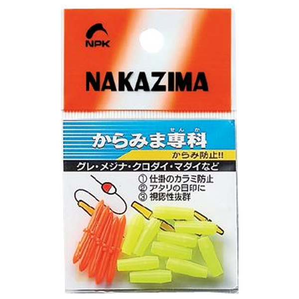 ナカジマ からみま専科 2194 ウキ止め､シモリ､クッション