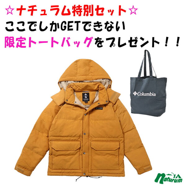 Columbia(コロンビア) CIDER HILLES DOWN JACKET(シダー ヒルズ ダウン