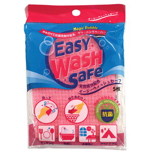 OUTDOOR BASE:【Easy Wash Safe】アウトドア用品の洗浄にも大活躍