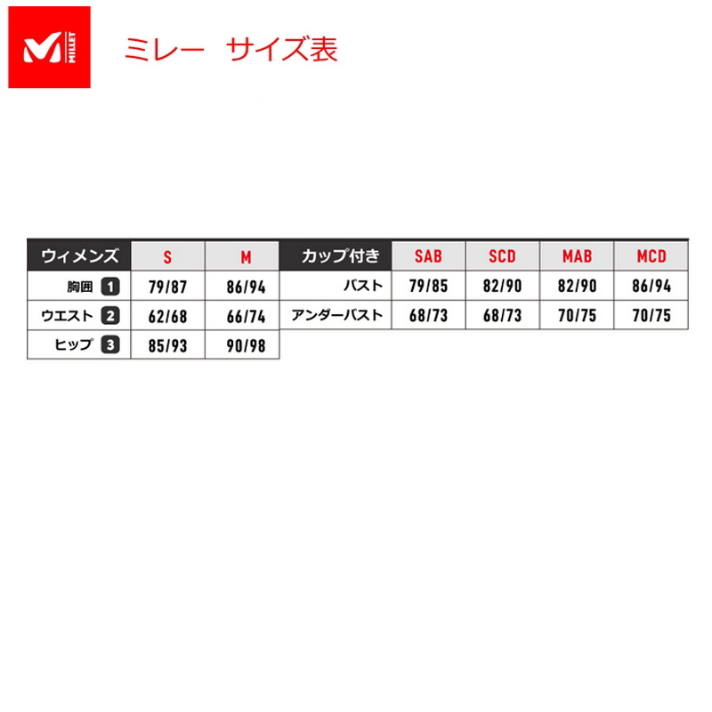 MILLET(ミレー) ウィメンズ ドライナミック メッシュ タンクトップ