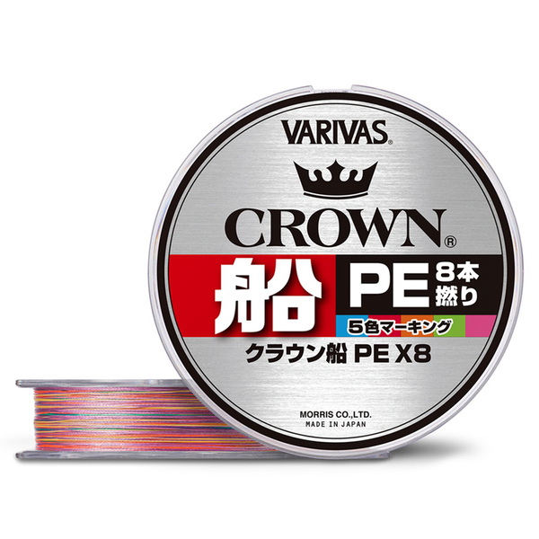  VARIVAS クラウン船 PE X8 150m