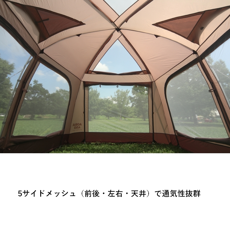 メッシュパネル４面採用！通気性抜群・フレーム強度も高い２ルームテント！TENT FACTORY(テントファクトリー) 2ルームスクリーンテント  AOBA(アオバ) | アウトドア＆フィッシング厳選ストア 売り上げブログ 広告・PR