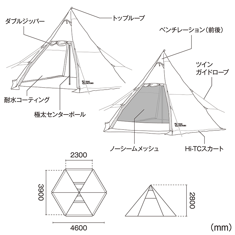 TENT FACTORY(テントファクトリー) Hi-TC ワンポールテント RG TF