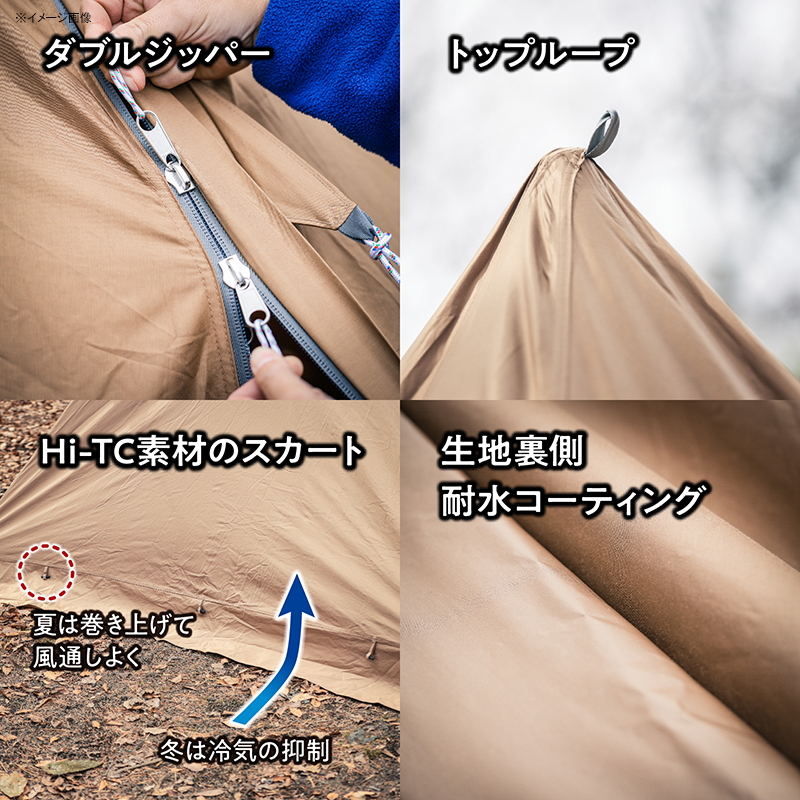 TENT FACTORY(テントファクトリー) Hi-TC ワンポールテント RG TF