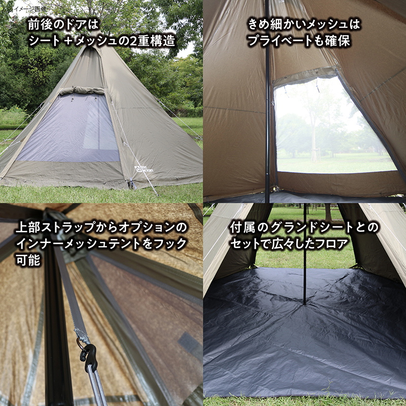 TENT FACTORY(テントファクトリー) Hi-TCワイドワンポールテントRG TF 