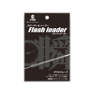 crazy-ocean（クレイジーオーシャン） Flash leader(フラッシュリーダー) 1.5m FL-2015