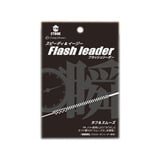 crazy-ocean(クレイジーオーシャン) Flash leader(フラッシュリーダー) 1.5m FL-2015 エギング用ショックリーダー