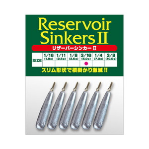 アクティブ リザーバーシンカーＩＩ １／１１ｏｚ