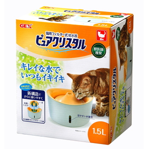 ペット用品 猫 アウトドア用品 釣り具通販はナチュラム