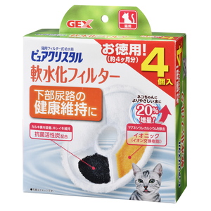 猫用食器 カトラリー ペット用品 猫 アウトドア用品 釣り具通販はナチュラム