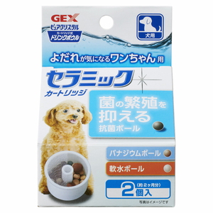 犬用給餌 給水器 犬用食器 カトラリー ペット用品 犬 アウトドア用品 釣り具通販はナチュラム