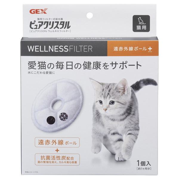 ジェックス Gex ピュアクリスタル ウェルネスフィルター 猫用 1個 アウトドア用品 釣り具通販はナチュラム