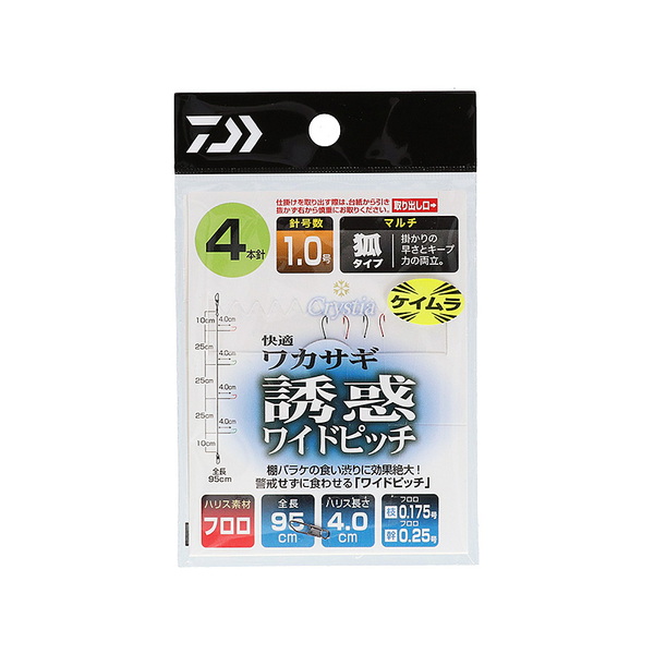  クリスティア 快適ワカサギ仕掛けSS 誘惑ワイドピッチ