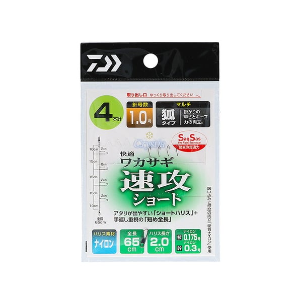 ダイワ(Daiwa) クリスティア 快適ワカサギ仕掛けSS 速攻 マルチキツネ型 ショート 07348237 ワカサギ仕掛け