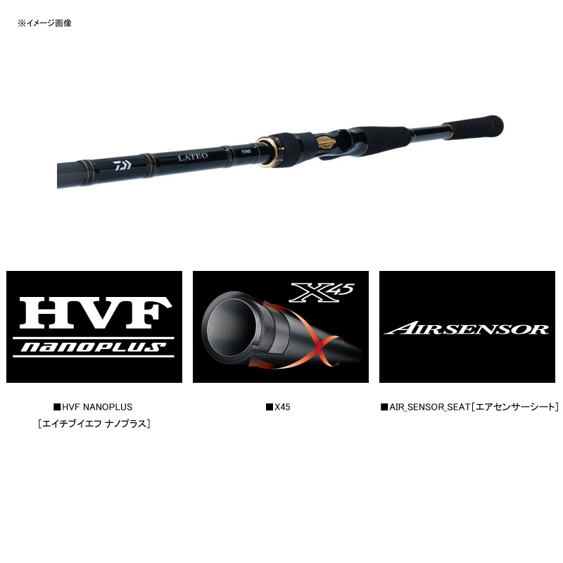 ダイワ(Daiwa) LATEO(ラテオ) 70HB・R 05800048｜アウトドア用品・釣り 