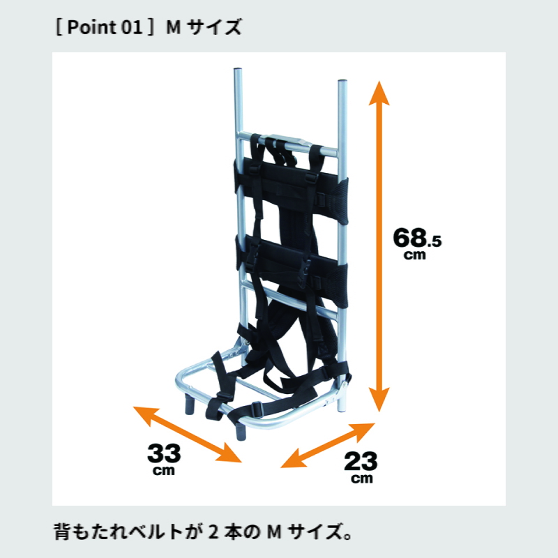 プロックス(PROX) アルミバックパックフレーム PX8533M