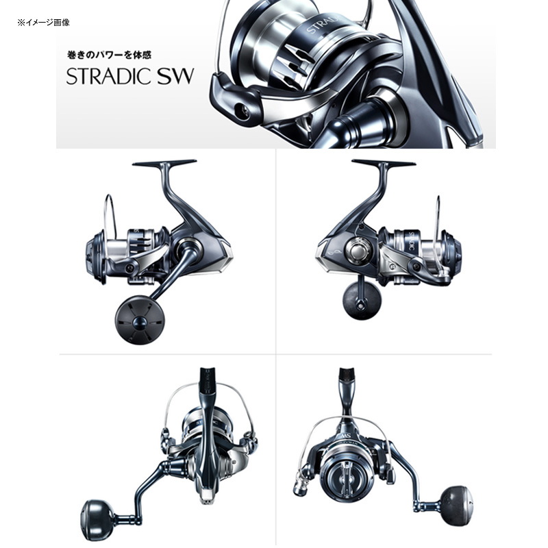 シマノ(SHIMANO) 20 ストラディック SW 5000XG 042446｜アウトドア用品