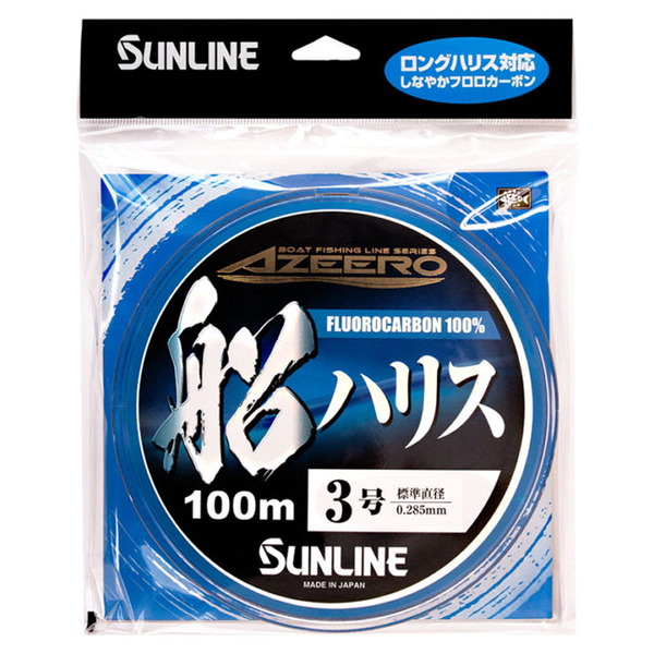 サンライン(SUNLINE) アジーロ船ハリス 50m 1011 船ハリス･その他