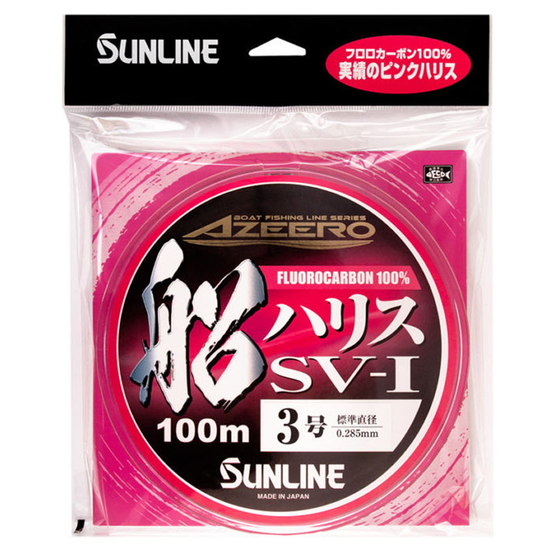 サンライン(SUNLINE) アジーロ船ハリス SV-1 100m 1012｜アウトドア