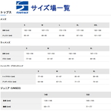 ファイントラック(finetrack) 【23春夏】ポリゴン2UL ジャケット