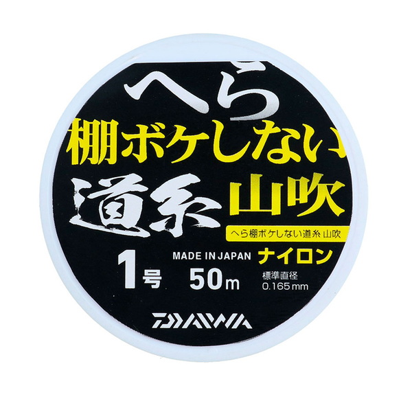 ダイワ(Daiwa) へら棚ボケしない道糸 50m 07306014 道糸100m以下