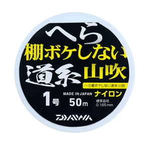 ダイワ(Daiwa) へら棚ボケしない道糸 ５０ｍ ２．５号 オレンジ 07306018