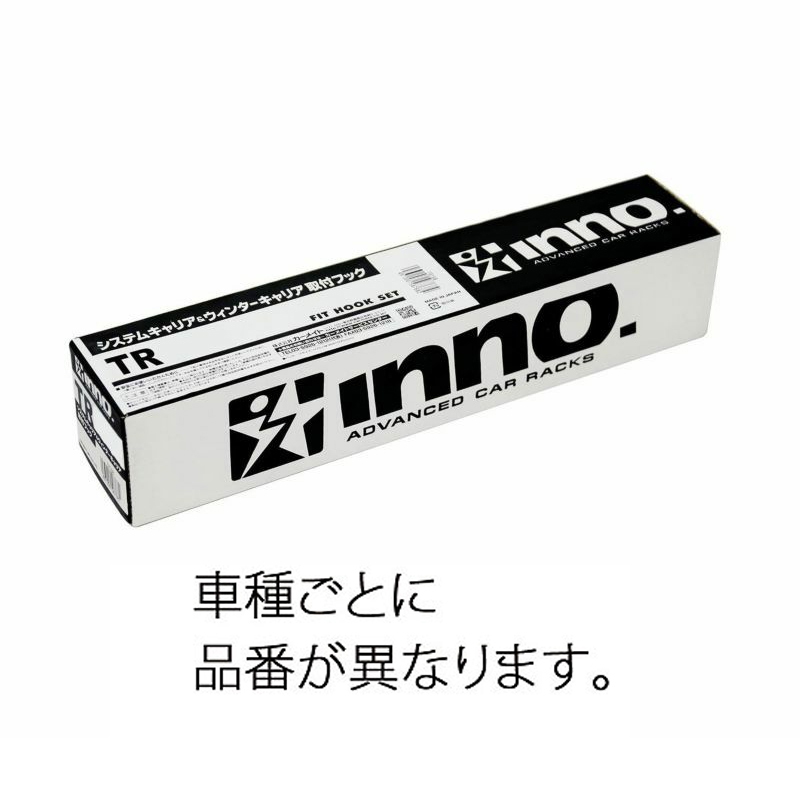 INNO(イノー) TR163 取り付けフック レクサスRX(27-)･レクサスLX(27-)※XS400用 TR163