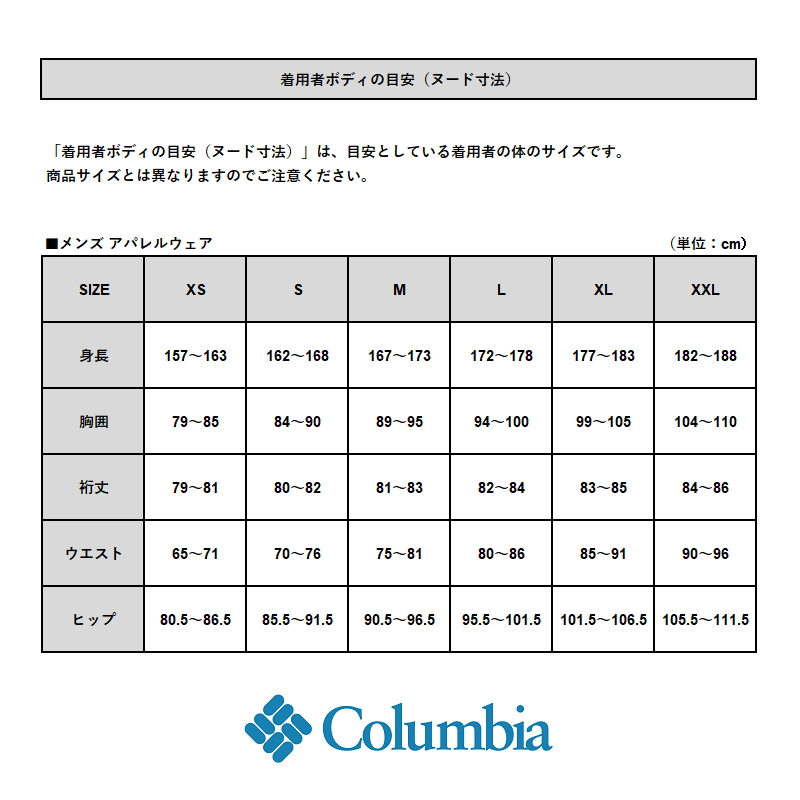 Columbia(コロンビア) Dover Peak Pant(ドーバー ピーク パンツ) Men's PM4966｜アウトドア ファッション・ギアの通販はナチュラム