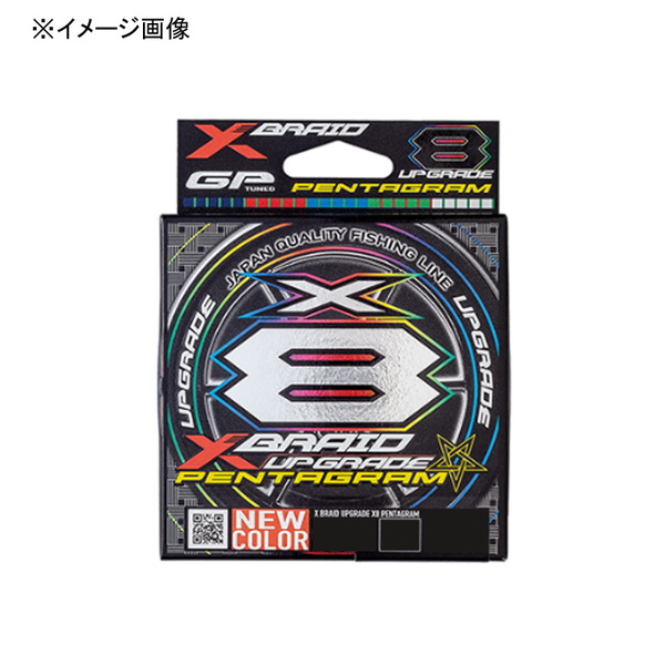 エックスブレイド アップグレード X8 ペンタグラム 200m