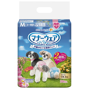 犬用おむつ 生理用品 犬用トイレ用品 ペット用品 犬 アウトドア用品 釣り具通販はナチュラム