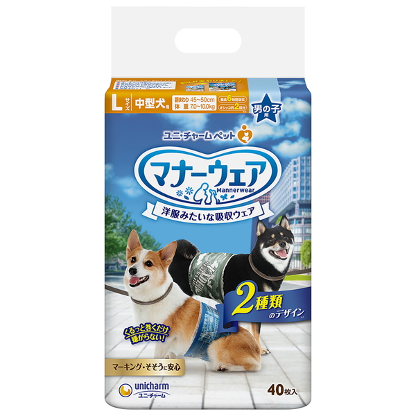 ユニチャーム マナーウェア 男の子用 中型犬用 迷彩 デニム 40枚 アウトドア用品 釣り具通販はナチュラム