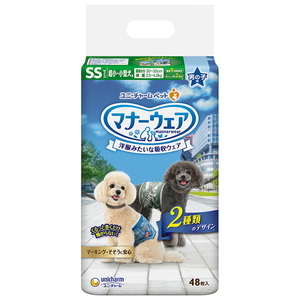 犬用おむつ 生理用品 犬用トイレ用品 ペット用品 犬 アウトドア用品 釣り具通販はナチュラム