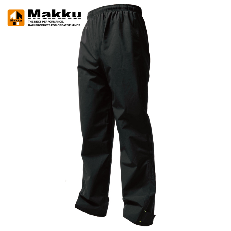 マック(Makku) LIGHT BIZ RAIN PANTS(ライトビズ レインパンツ) AS-925｜アウトドアファッション・ギアの通販はナチュラム